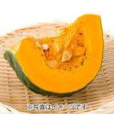 輸入かぼちゃ