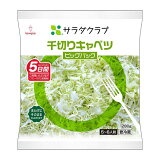 千切りキャベツビッグパックの画像