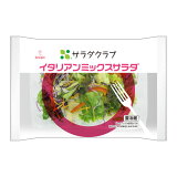 イタリアンミックスサラダの画像