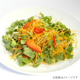 ケールが入った７品目緑黄色野菜サラダ