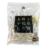 根切りもやし