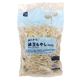 もやし（大容量）