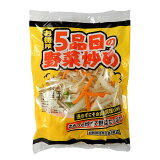 お徳用5品目の野菜炒めの画像