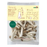 カットブナシメジ