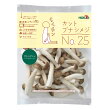 カットブナシメジ