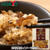 きのこ屋が作ったきのこごはんの素