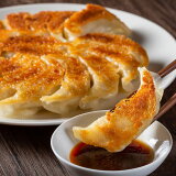 【佐賀】中山牧場 牛肉餃子（黒毛和牛）（冷凍）の画像