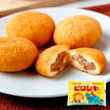 ピロシキ グランマの味（冷凍）の画像