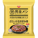 完全メシ ぶたいか玉お好み焼（冷凍）の画像