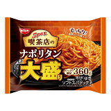 【推しプライス】スパ王 喫茶店の ナポリタン 大盛り （冷凍）の画像