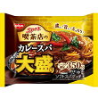 スパ王喫茶店のカレースパ 大盛り（冷凍）