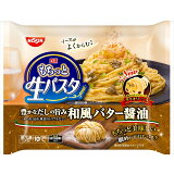 もちっと生パスタ 和風バター醤油（冷凍）