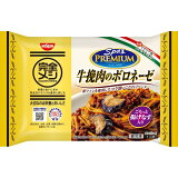 【推しプライス】完全メシ スパ王プレミアム 牛挽肉のボロネーゼ（冷凍）