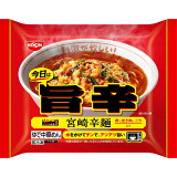 今日は旨辛 宮崎辛麺（冷凍）