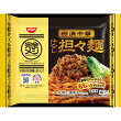 【推しプライス】完全メシ 日清中華 汁なし担々麺(冷凍)