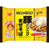 まぜ麺亭 豚ニンニクまぜそば（冷凍）