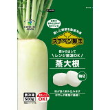 冷凍蒸大根輪切（冷凍）