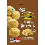 冷凍蒸じゃがいも乱切（冷凍）