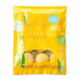 [Oisix]子どもパクパク！モッチリの画像