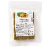 [Oisix]安心野菜のベジキューブ（の画像