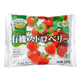ノーブルハウス 有機ストロベリー （冷凍）の画像