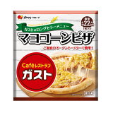 ガストマヨコーンピザ（冷凍）の画像