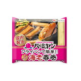 バーミヤンフライパンで簡単 海老春巻（冷凍）の画像