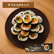 O'Food 牛プルコギキンパ（冷凍）