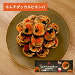 O'Food キムチダッカルビキンパ（