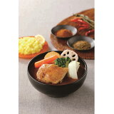 【北海道】チキンと彩り野菜のスープカレー（冷凍）の画像