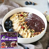 アサイーピューレ プレーン（冷凍）の画像