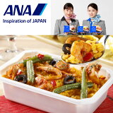 [ANA]国際線機内食 パエリア （冷の画像