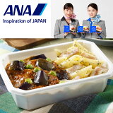 [ANA]国際線機内食 牛肉となすのの画像