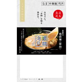 濃麺海月 鶏濃麺（醤油）（冷凍）の画像