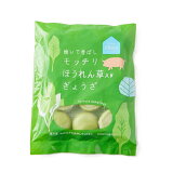 [Oisix]子どもパクパク！モッチリの画像