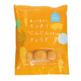 [Oisix]子どもパクパク！モッチリの画像