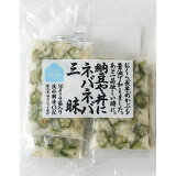 [Oisix]納豆や丼に！ネバネバ三昧