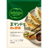 bibigo王マンドゥ肉＆野菜 （冷凍）