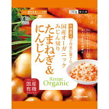 国産オーガニックみじん切りたまねぎ＆にんじん（冷凍）の画像
