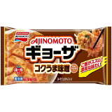 コクうま味噌ギョーザ（冷凍）の画像