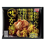 ザ・から揚げ （冷凍）の画像