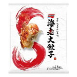 海老大餃子 （冷凍）の画像