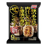 ザ・シュウマイ （冷凍）の画像