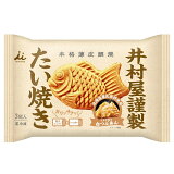 井村屋謹製 たい焼き（白つぶあん）（冷凍）