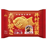 井村屋謹製たい焼き（つぶあん）（冷凍）