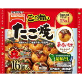 ごっつ旨いたこ焼（冷凍）