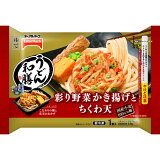 【推しプライス】うどん和膳彩り野菜かき揚げとちくわ天（冷凍）