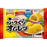 新鮮卵のふっくらオムレツ（冷凍）