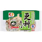 更科そば（絹挽きそば粉使用）（冷凍）