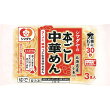 シマダヤの本ごし中華めん（冷凍）